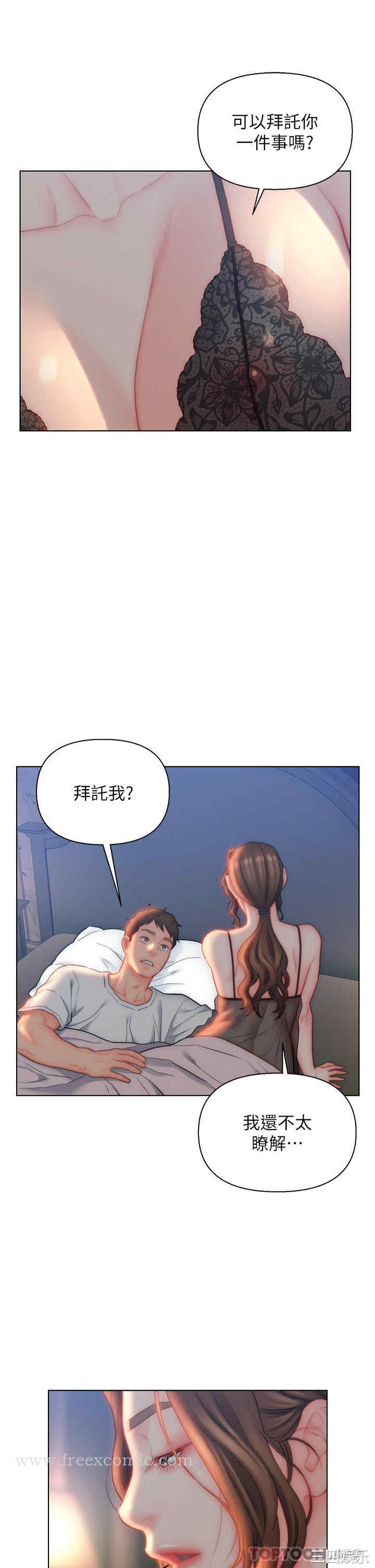 第21张