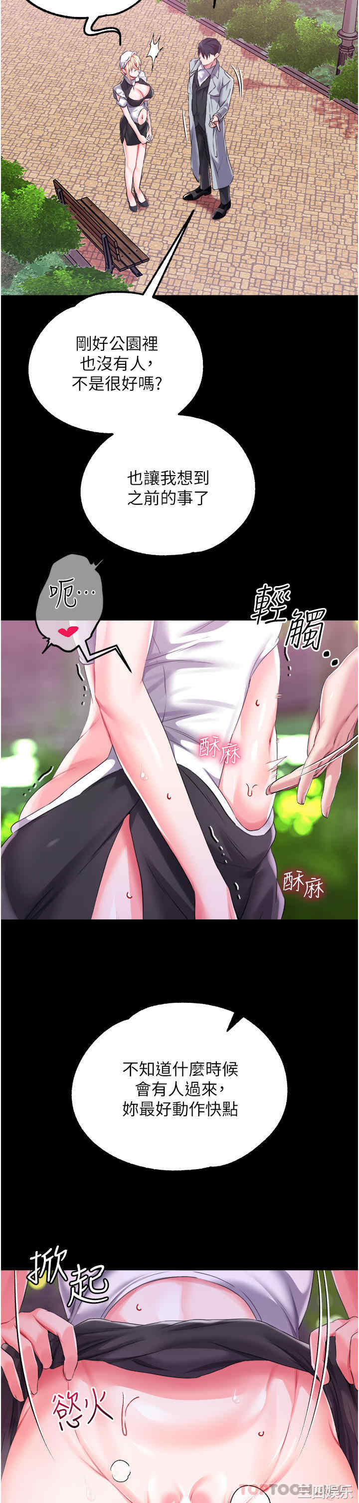 第23张