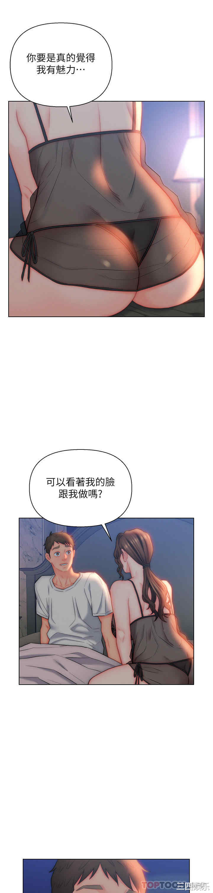 第23张