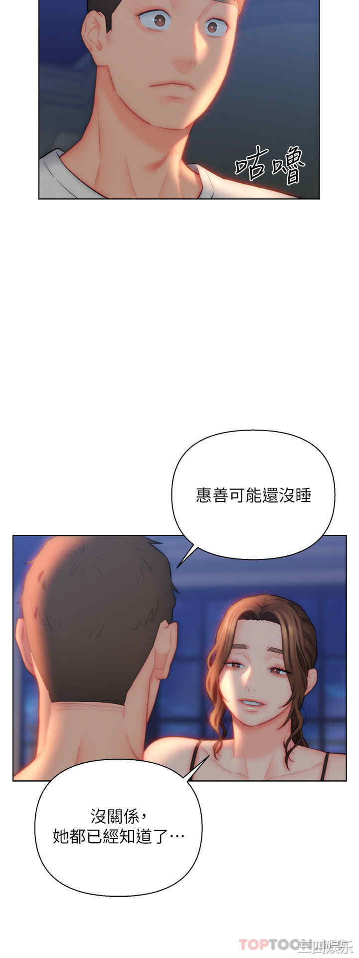 第24张