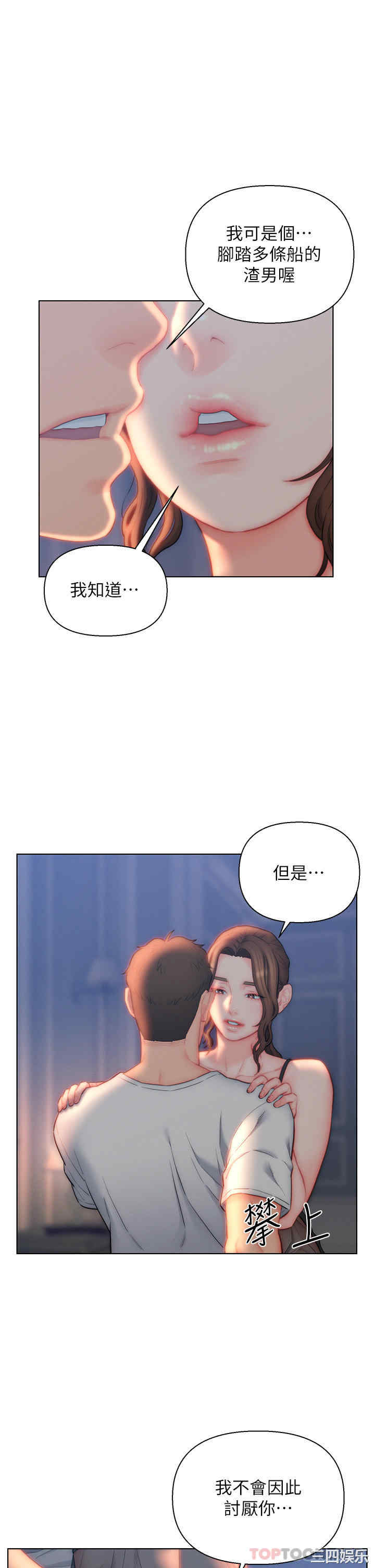 第25张