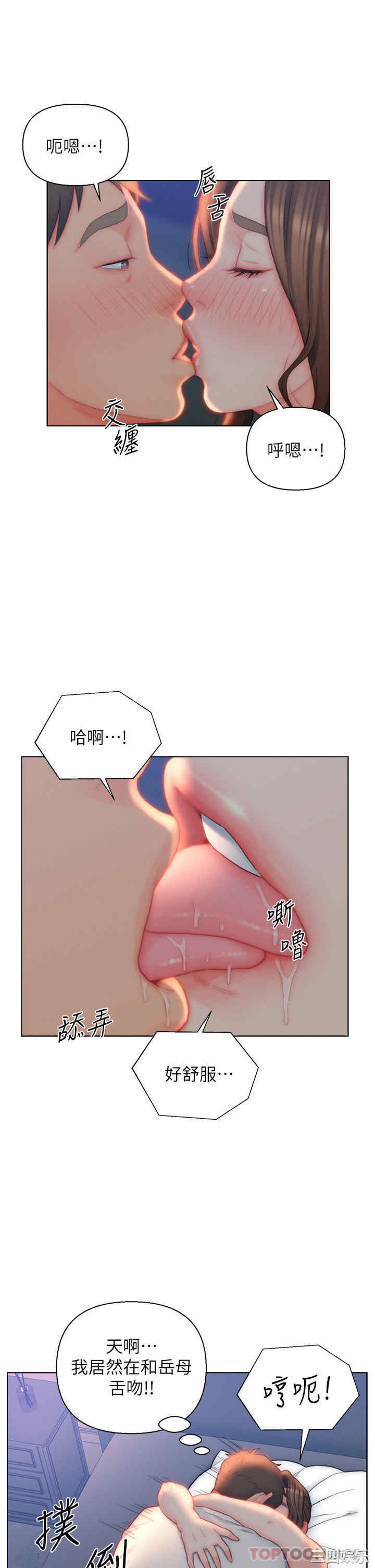第27张