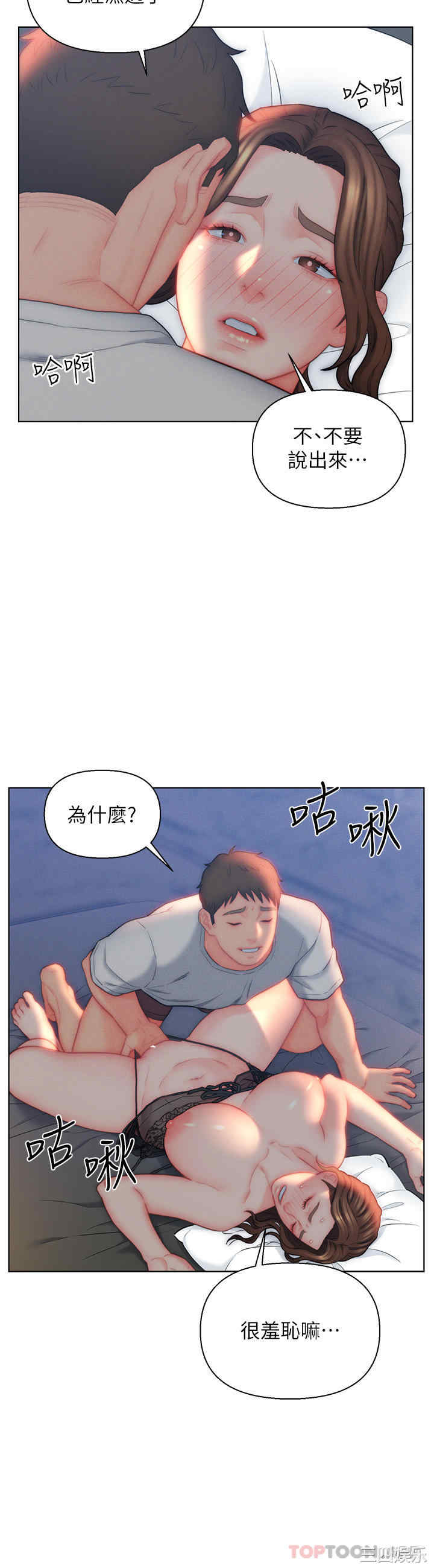 第30张