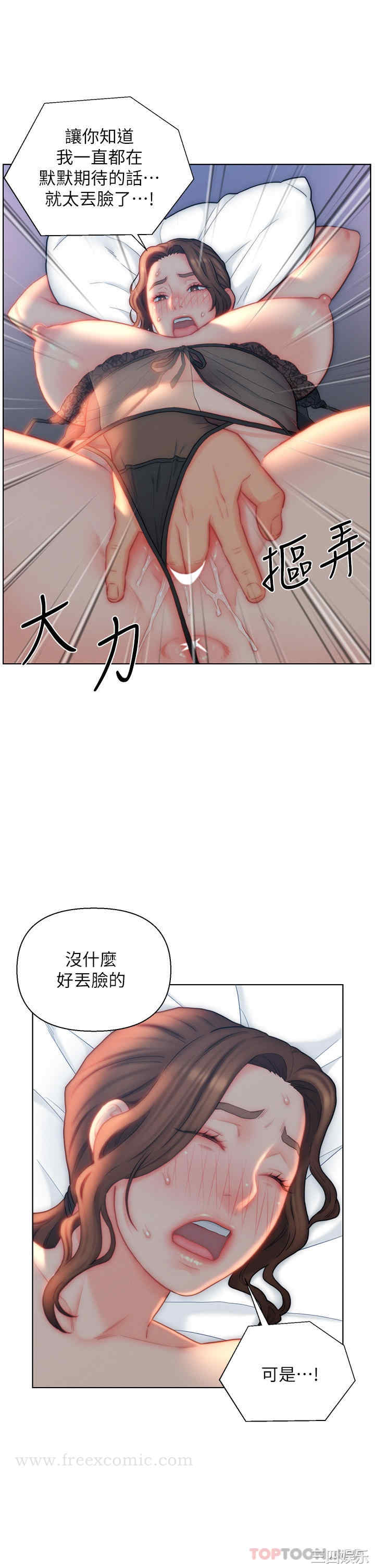 第31张