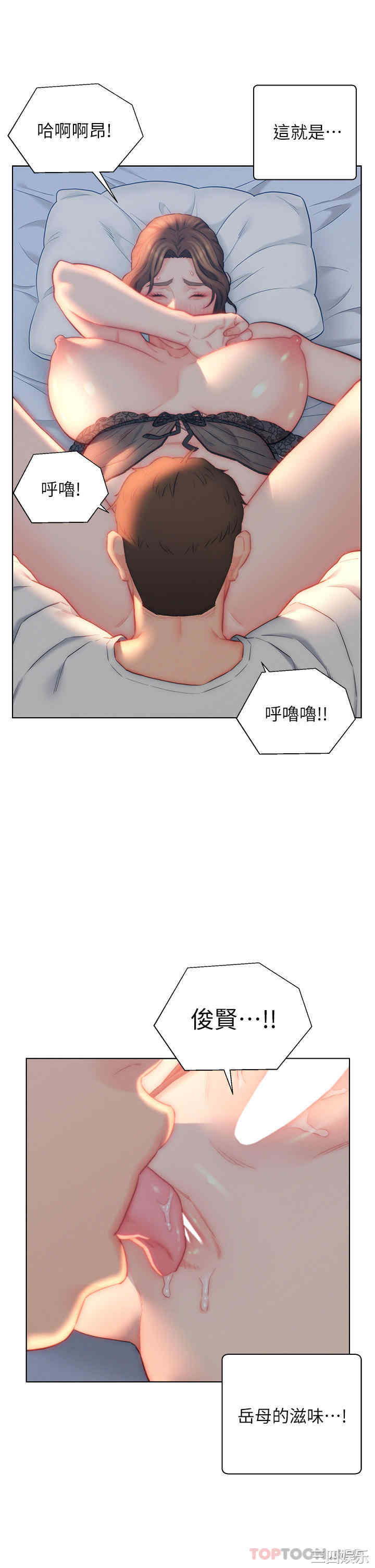 第33张