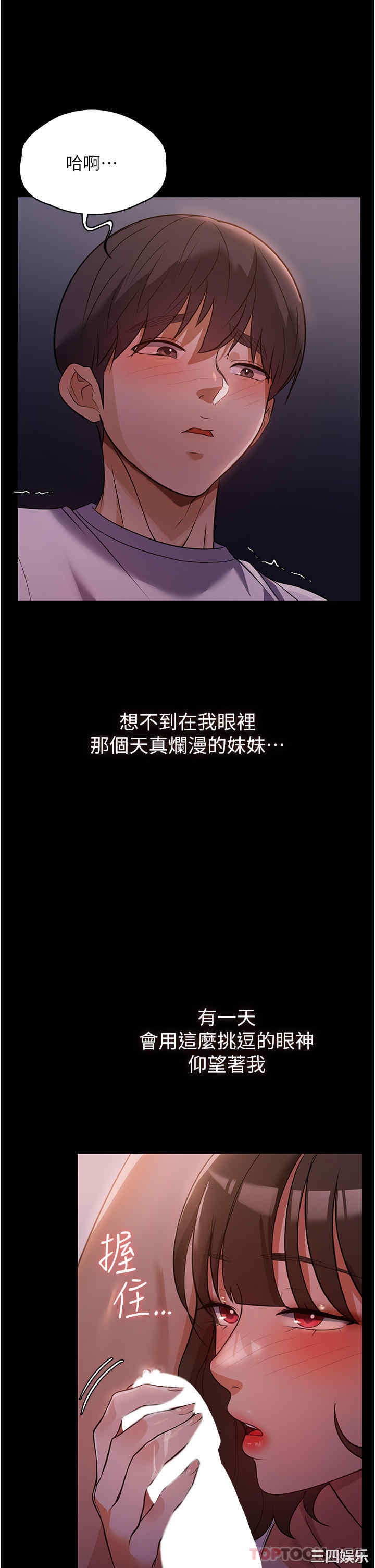 第19张