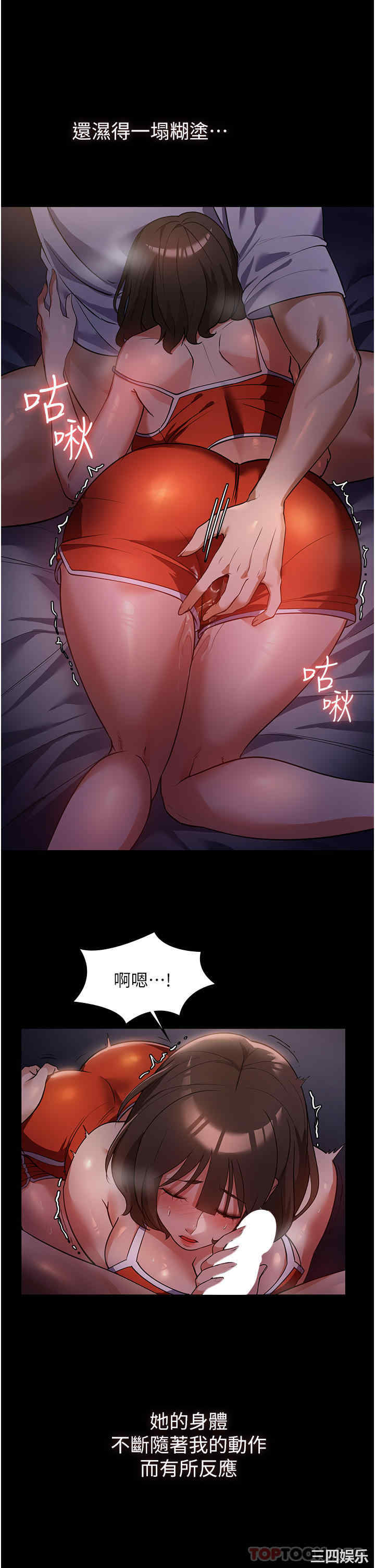 第21张