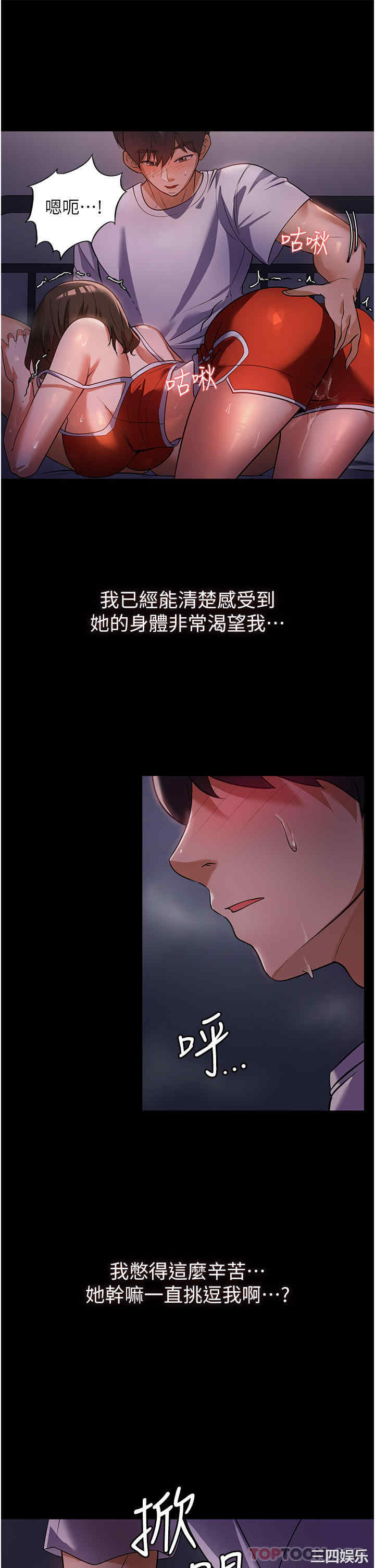 第23张