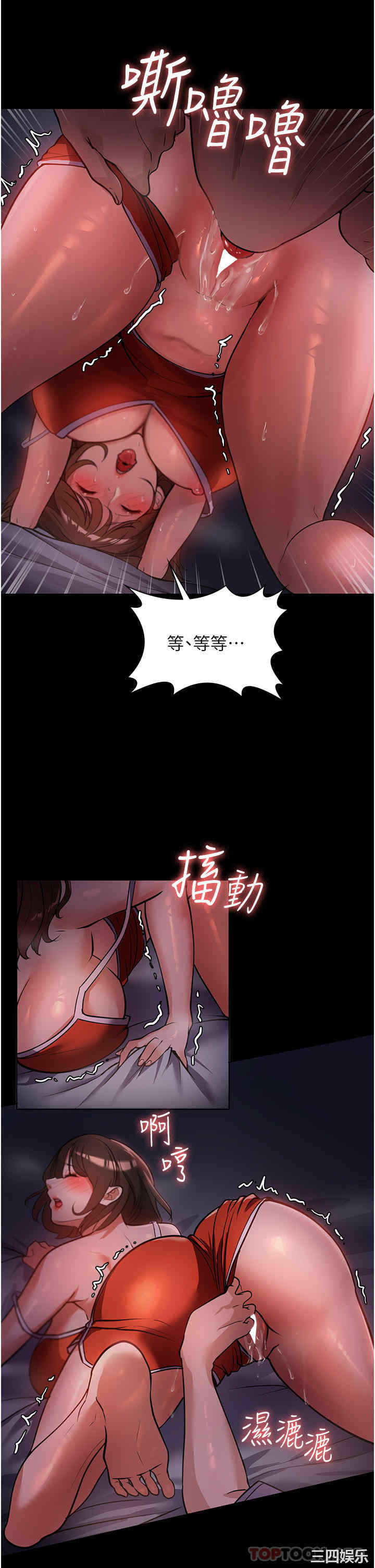 第30张