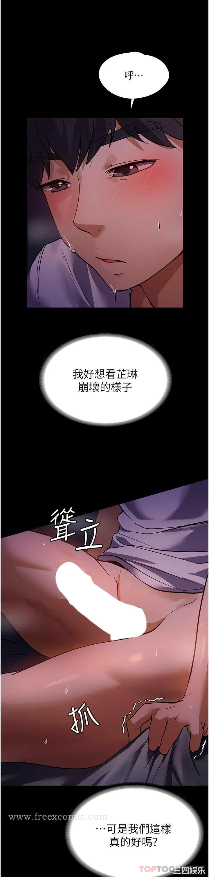 第33张