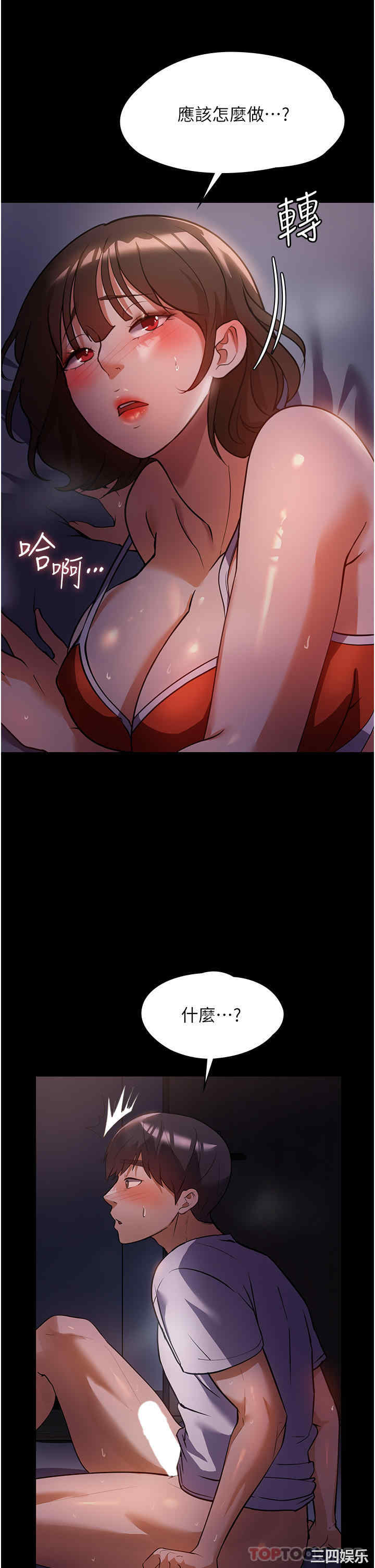 第35张