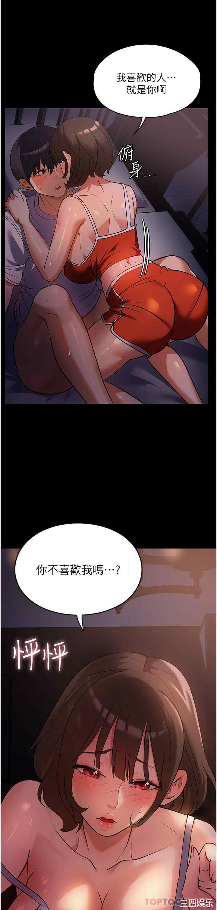 第40张