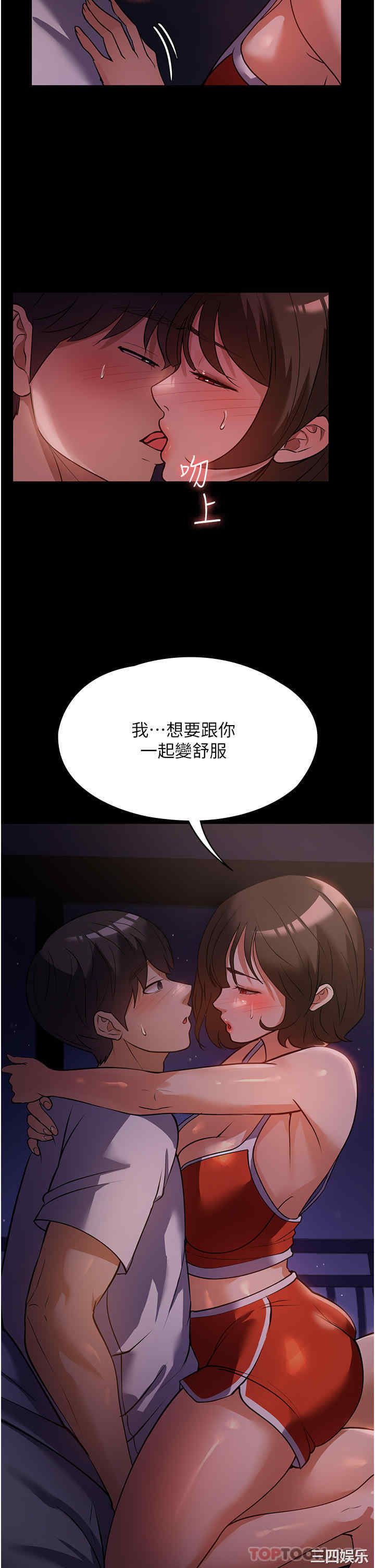 第43张