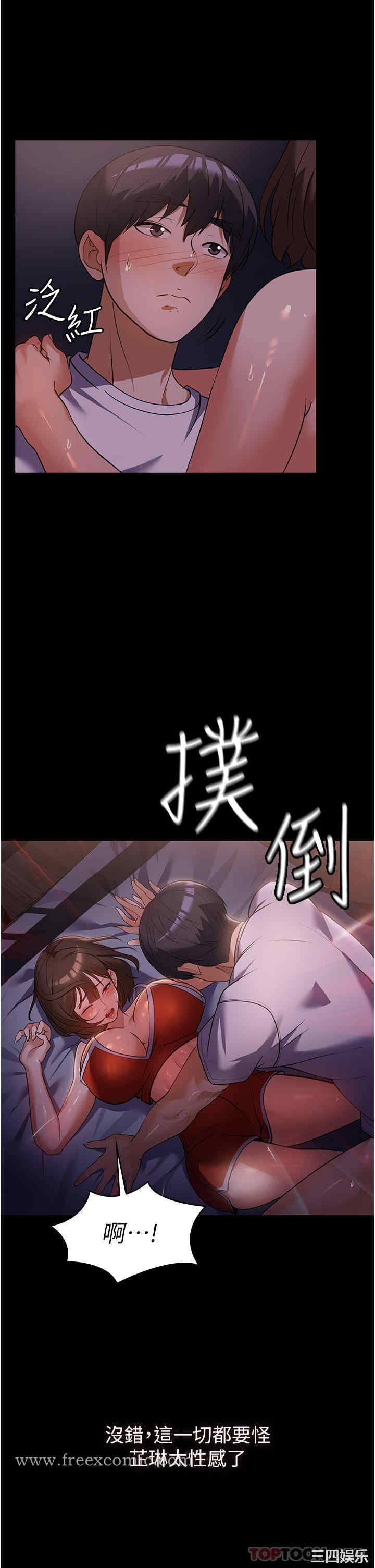 第45张