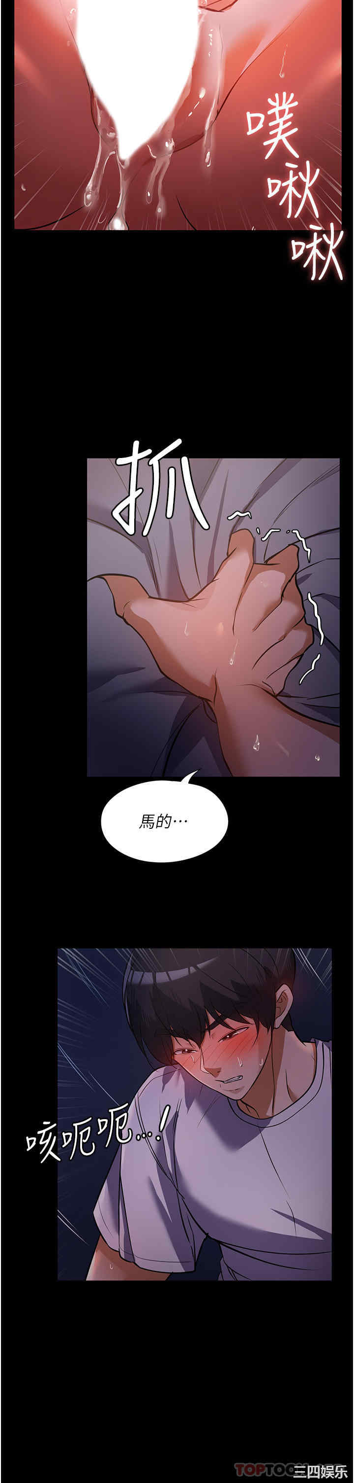第21张
