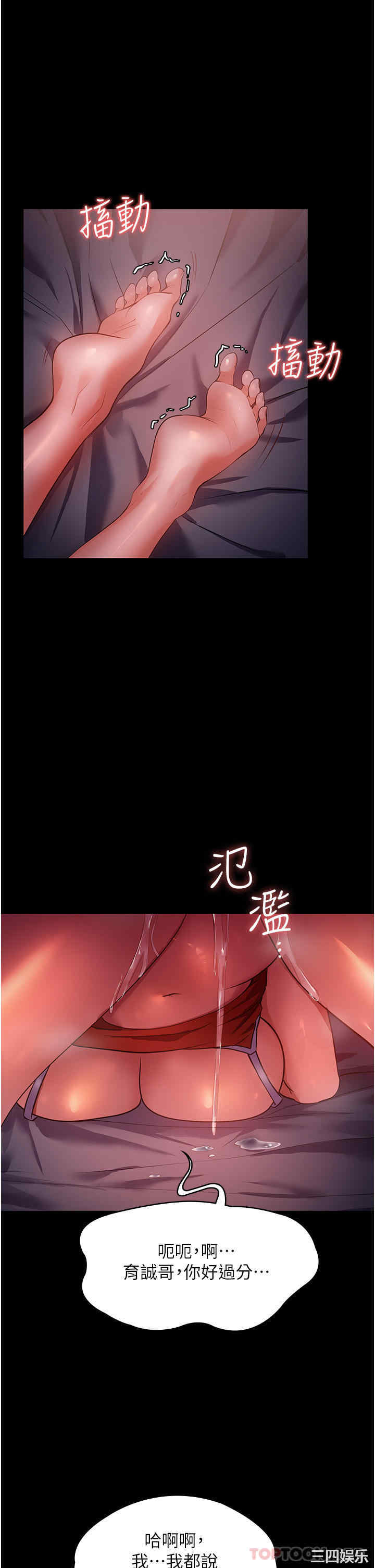 第34张