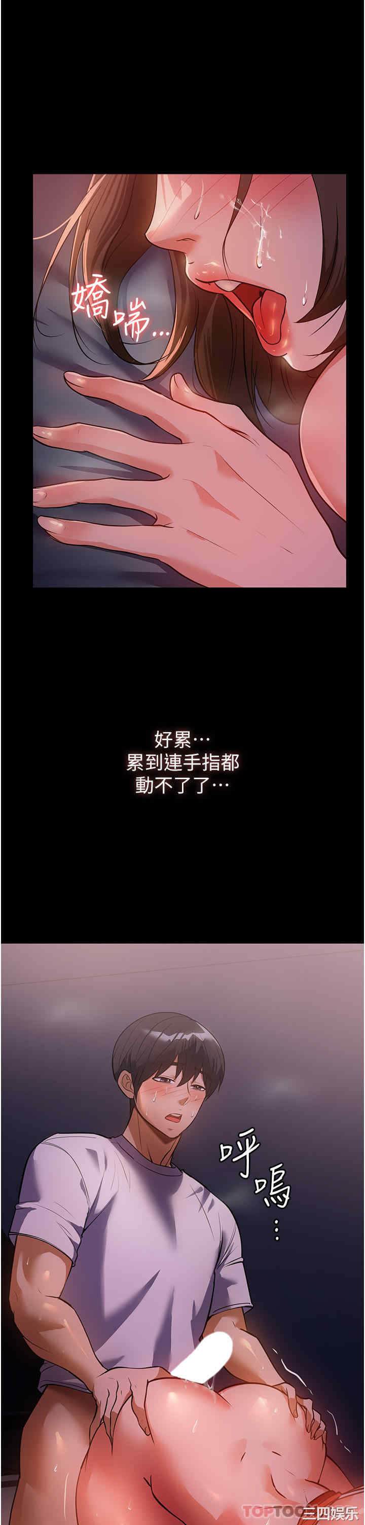 第36张