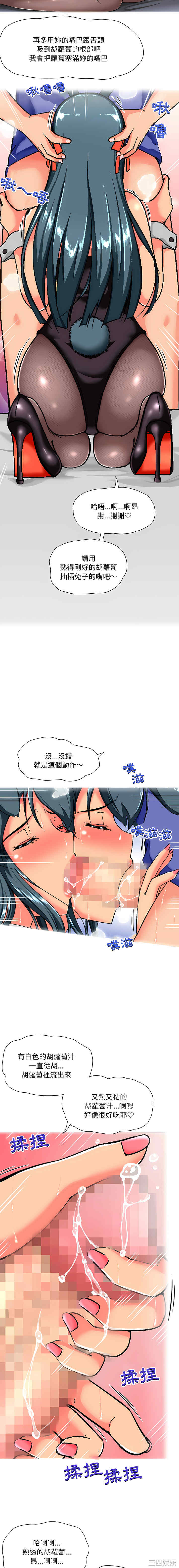 第8张