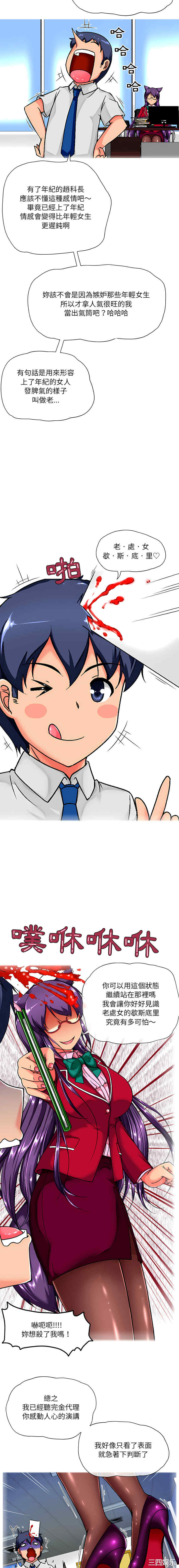 第16张
