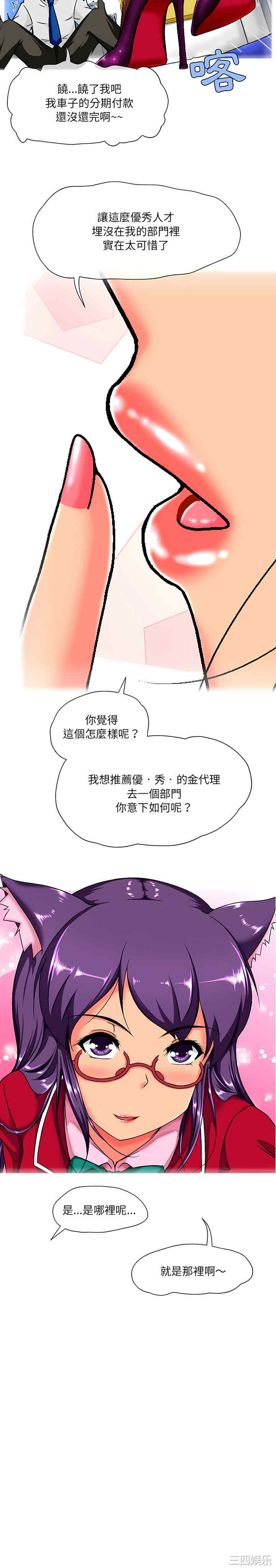 第17张