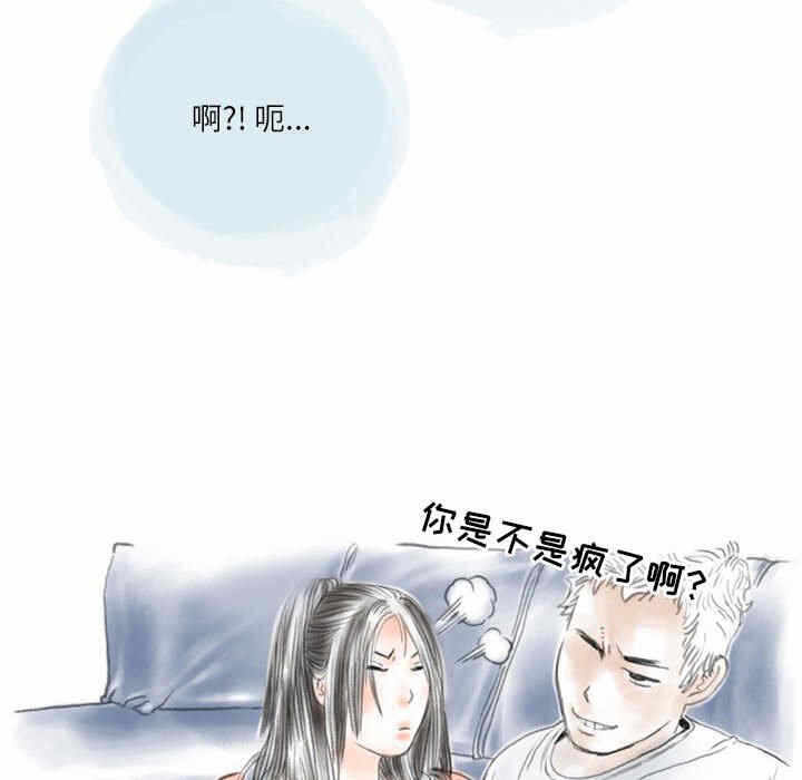 第66张