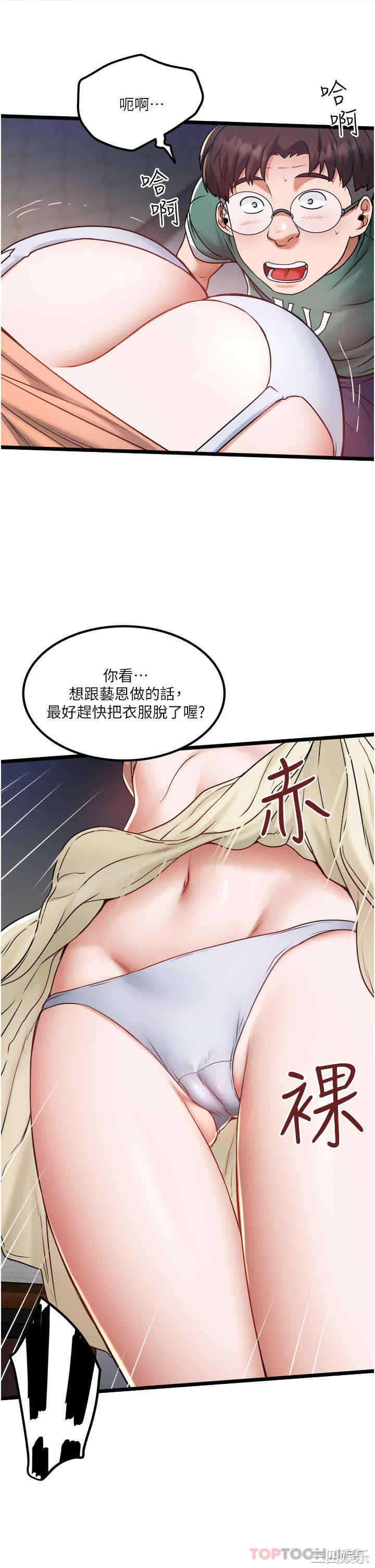 第19张