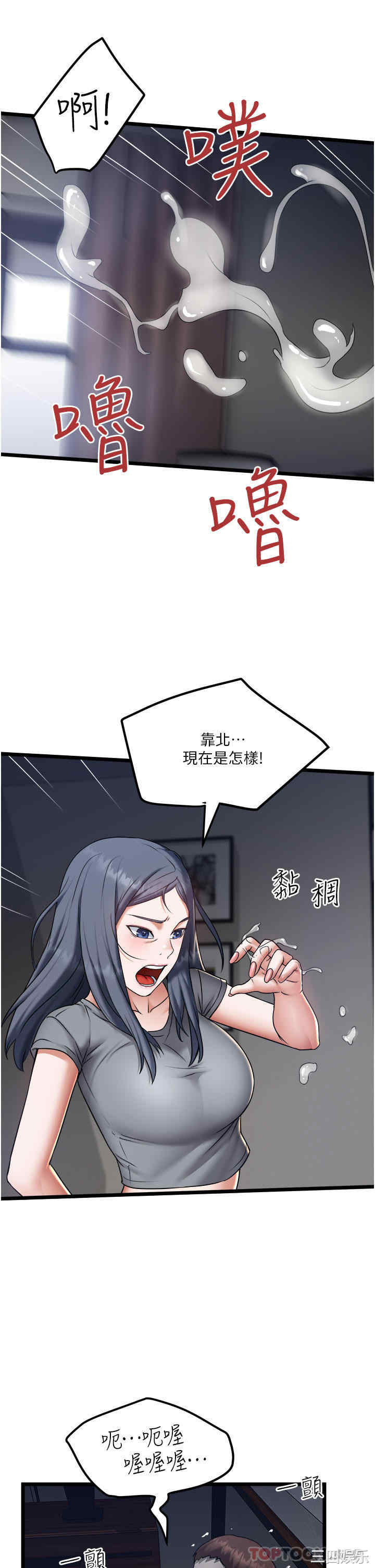 第25张