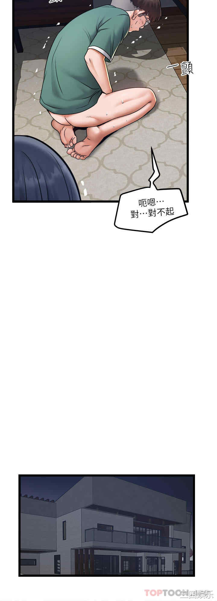 第26张