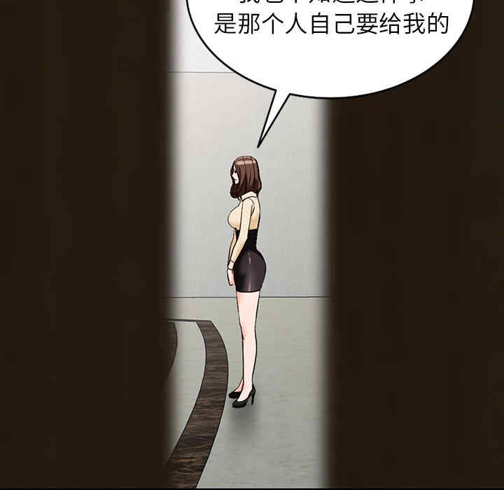 第85张