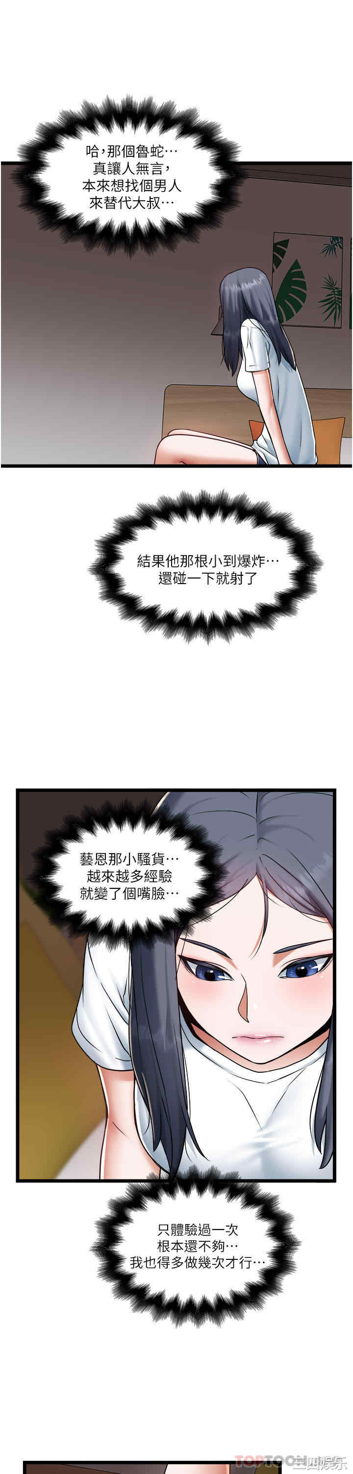 第27张