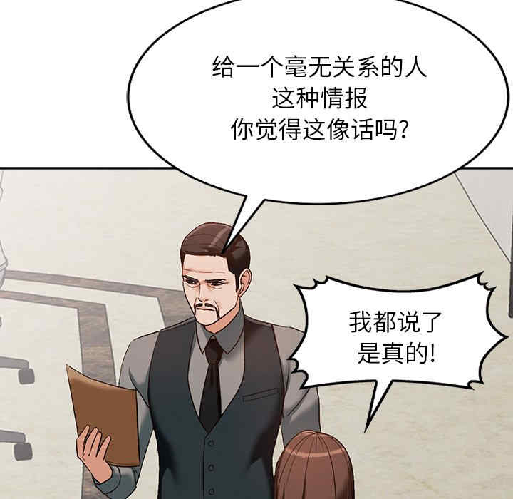 第90张
