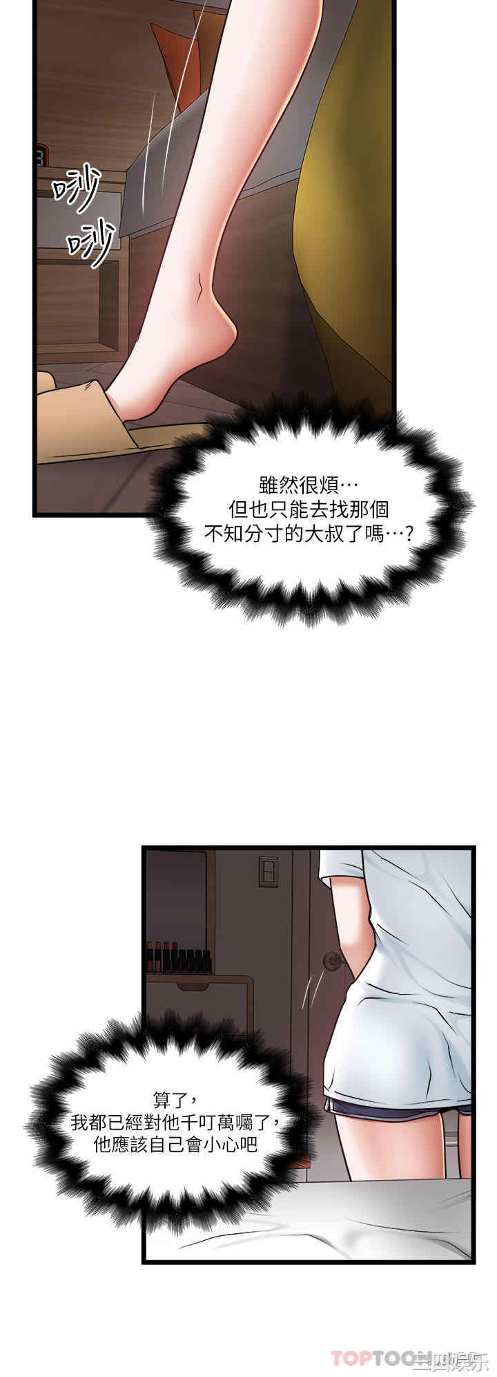 第28张