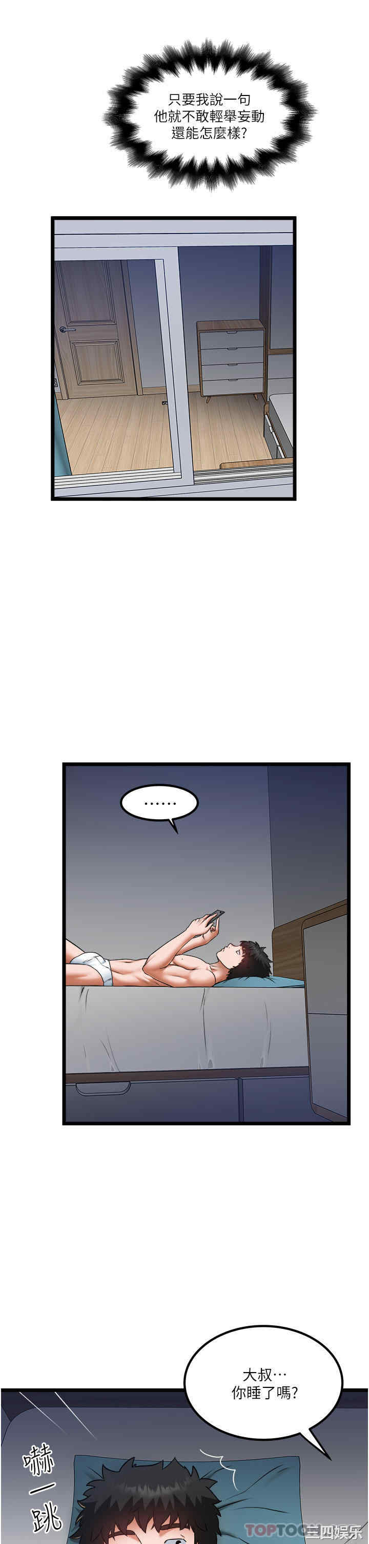 第29张