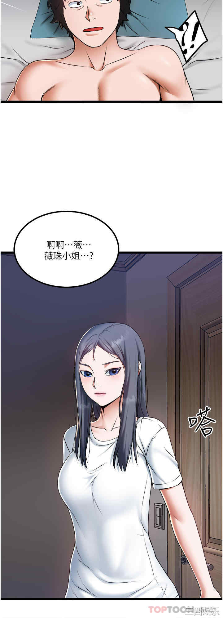 第30张