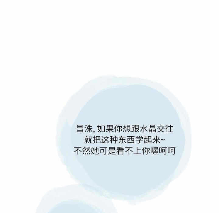 第88张