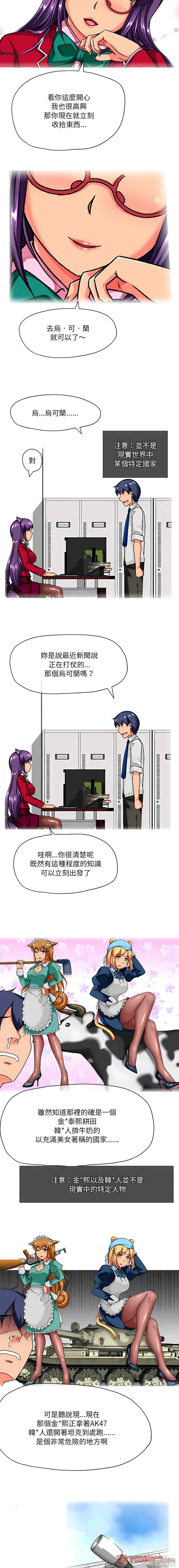第3张