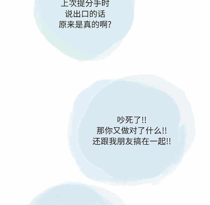 第90张