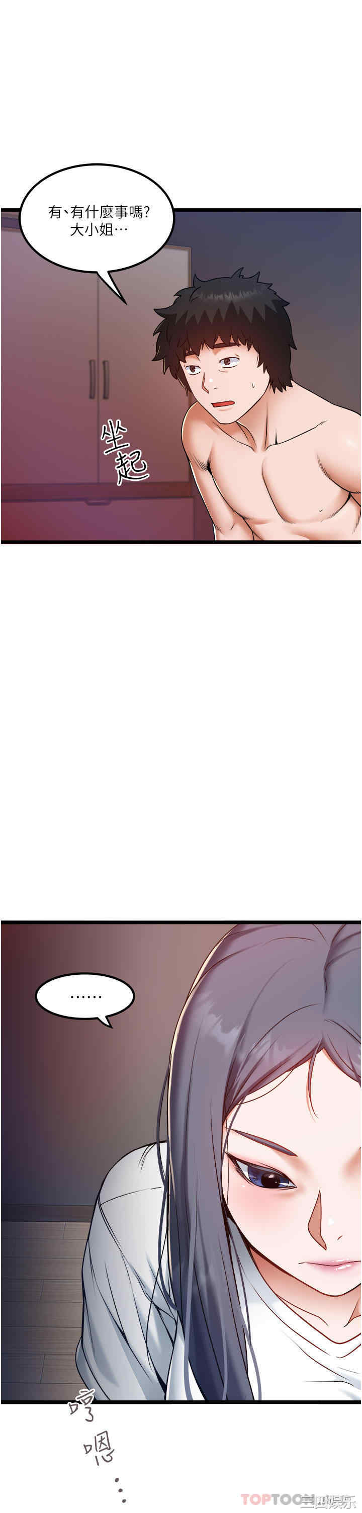 第31张