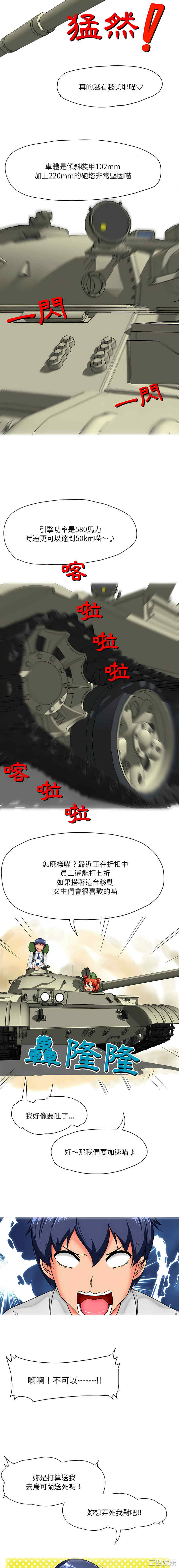 第7张