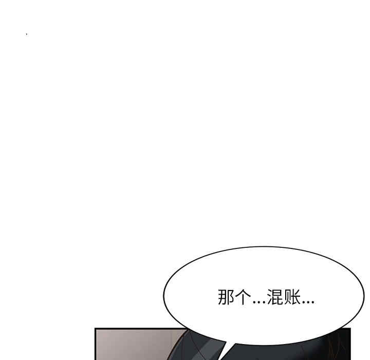 第121张