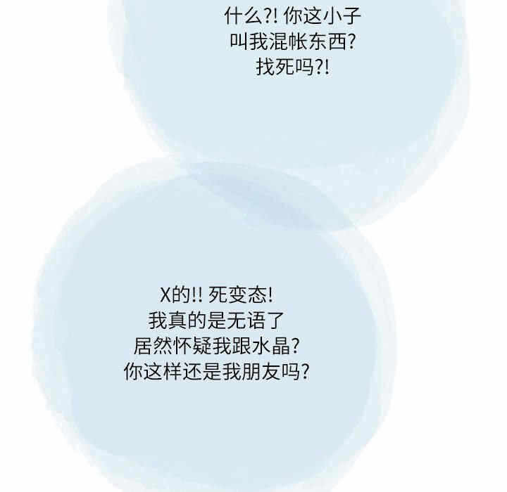 第102张