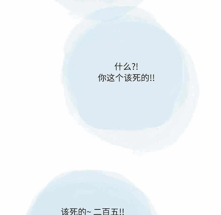 第103张