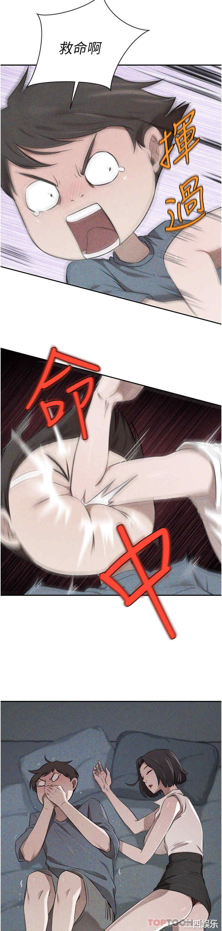 第26张
