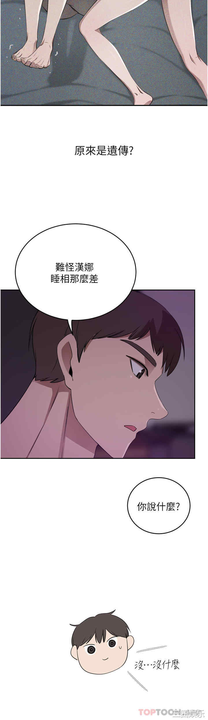 第27张