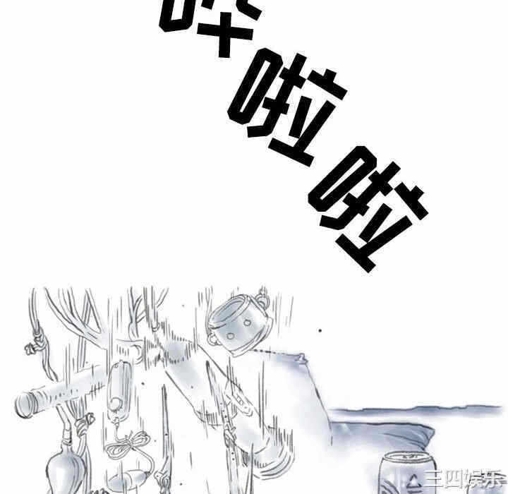 第105张