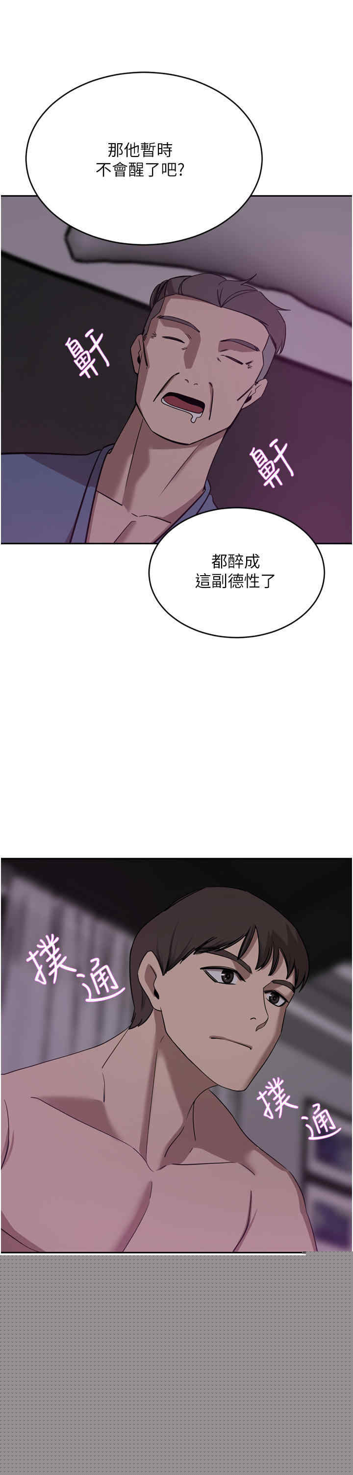 第28张