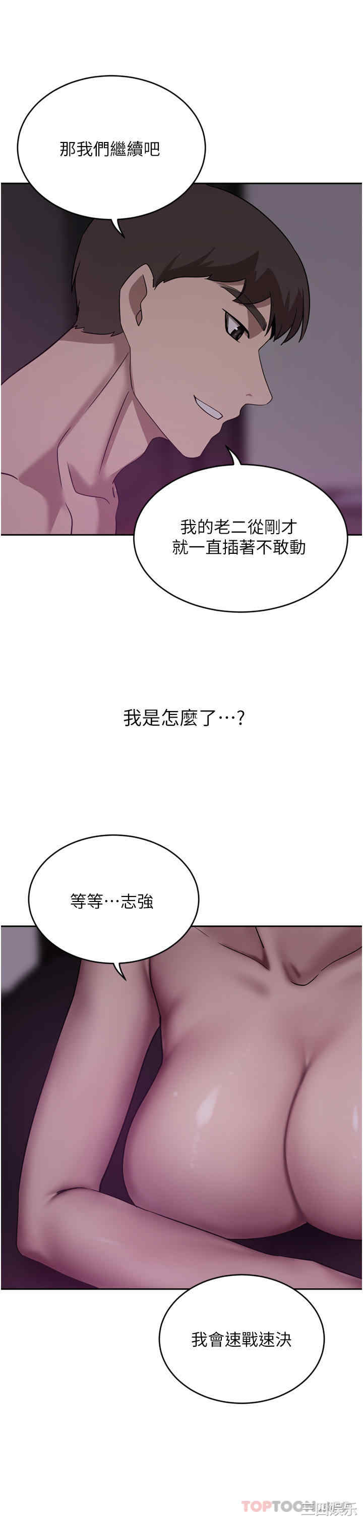 第29张