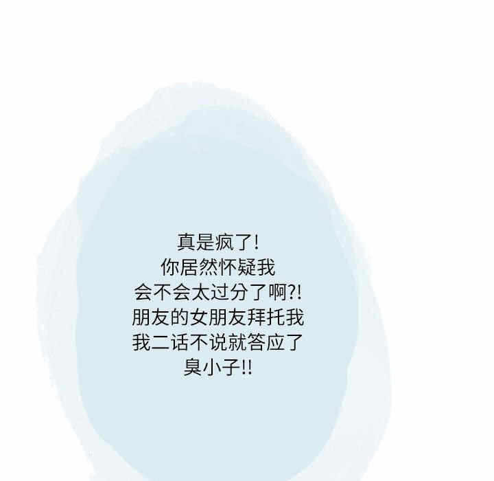 第108张