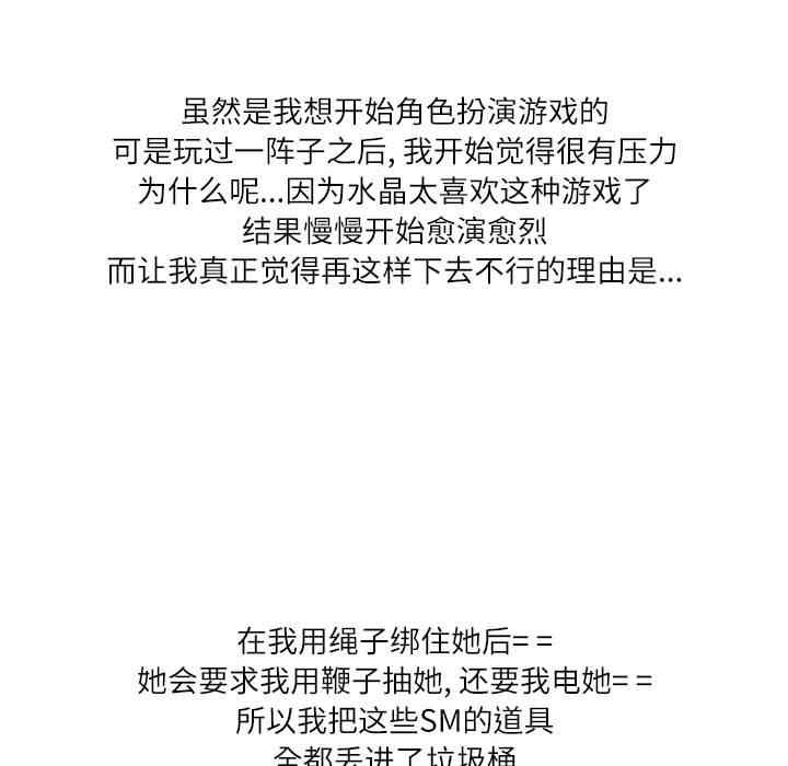 第112张
