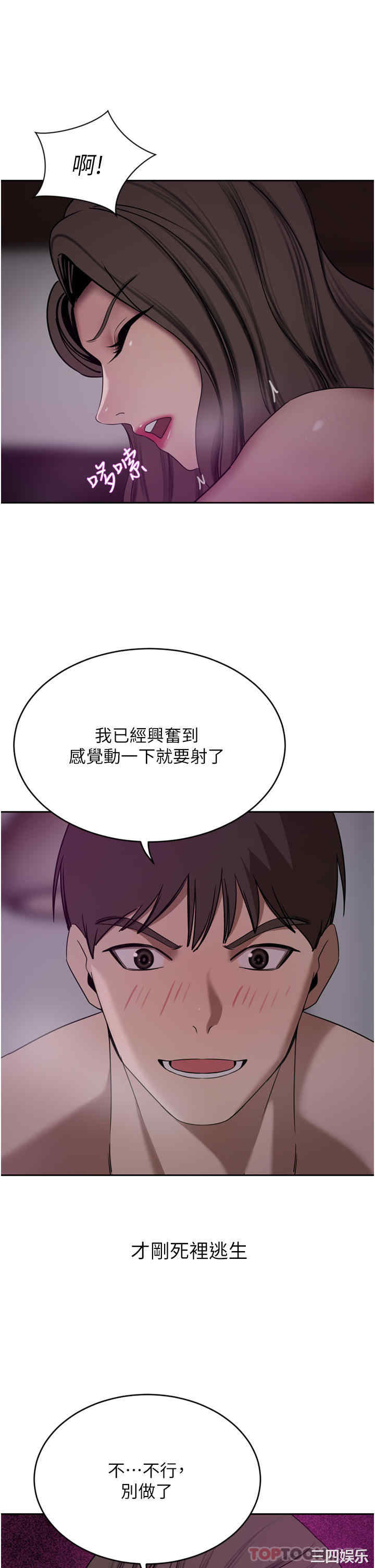 第31张